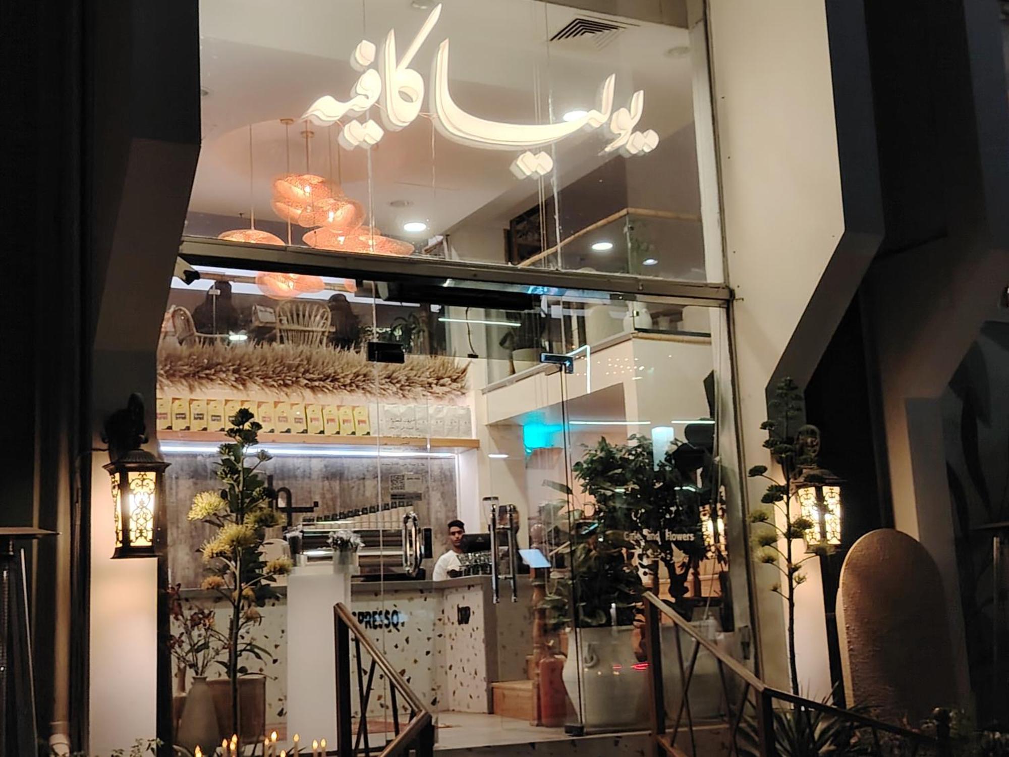 Khair Jewaar Apartments Al Madinah Medyna Zewnętrze zdjęcie